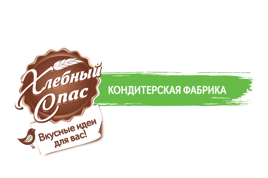 Хлебный Спас — Поставщик форума «Е-РИТЕЙЛ ФОРУМ 2026»